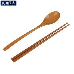 [RG56Q777]옻칠 수저 세트 10묶음 나무 원목