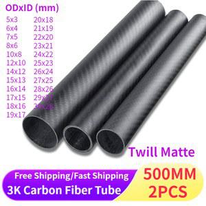 비행기 고강도 튜브 500MM 매트 수입 개 2 DIY 복합 3K 길이 RC 섬유 탄소 재료 액세서리 드론