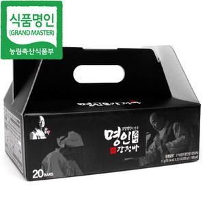 강봉석 조청명인 강정바 15gx20개 / 한과 강정 에너지바 견과바 영양바 명절선물세트