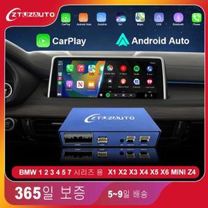 BMW 무선 카플레이 안드로이드 오토 디코더, E70, E87, F10, F20, F30, X1, X3, F25, F26, F48, G30, 미니