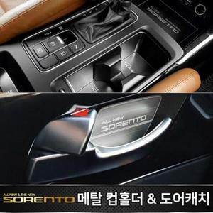 [JH2N400U_52C0]전용 메탈 컵홀더 플레이트 차량용
