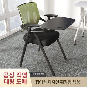 일체형 책걸상 1인용 수강용 테이블 책상 접이식 회의실 자습실 강연