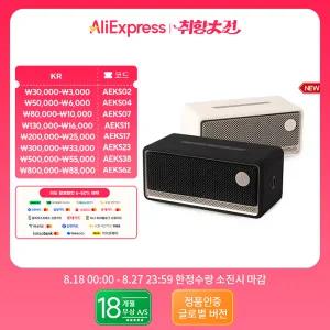 에디파이어 ES60 휴대용 블루투스 스피커 미니 사운드 박스 무선 사운드 바 36W RMS 야외 IP66 방수 긴 배