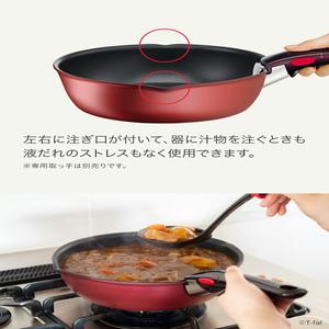 티파르 멀티 팬 22 cm워크 26 cm 인디니오 네오 IH 립스틱 루즈 언리미티드 오리지날 2점 세트 대응 가스