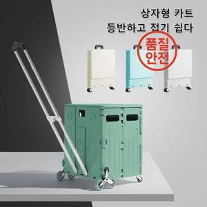 접이식 접이식 쇼핑 카트 경량 브러시 계단 등반용 가정용 풀