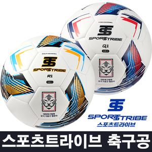 스포츠트라이브 축구공 모음 - R1 Q1 대한축구협회