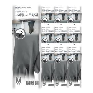 프로그 고리형 고무장갑 중형, 그레이, 10개