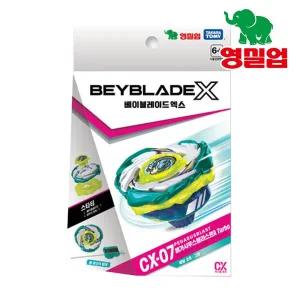 [영실업]CX-07 베이블레이드X 페가시우스 블라스트A Turbo 스타터