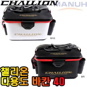 챌리온 다용도 바칸 GCB-03 살림통 밑밥통 보조가방