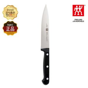 [헹켈]트윈쉐프 중도(HK34910-161)