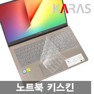 노트북 키스킨/삼성 NT800G5H-Y58 NT800G5H-Y78L 용