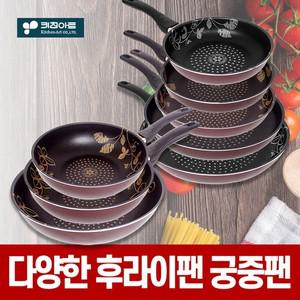 다이아몬드코팅 후라이팬 22cm 궁중팬 볶음팬 생선팬