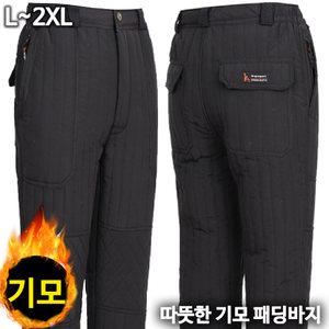 남자 전술 작업복 오토바이 낚시 방한바지 패딩 남성기모바지 겨울