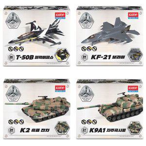 [ACADEMY]아카데미 4D KIT 모음전 K2 K9A1 KF-21 T-50B K808 K1A2