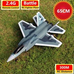 65cm 대형 컨트롤 모델 글라이더 리모컨 고정 RC 전투 2.4G 날개 EPP 300m 비행기 RTF 항공기 거리