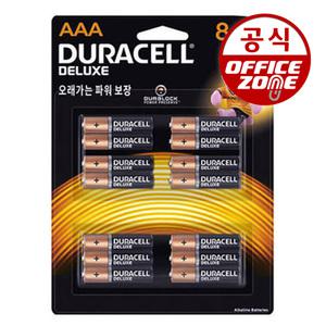 듀라셀 디럭스 알카라인 건전지 AA/AAA 8+6알입
