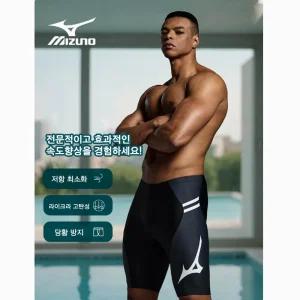 미즈노 2025 남성 5부 반신 속건성 실내 수영장 레이싱 강습용 전문가 N2CBC141
