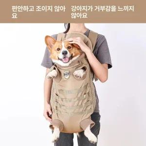 강아지 포대기 앞가방 중형견 백팩 웰시코기 슬링백