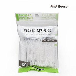 [홈앤하우스]휴대용 치간칫솔 300p+휴대용케이스 일회용 미세모 치석제거