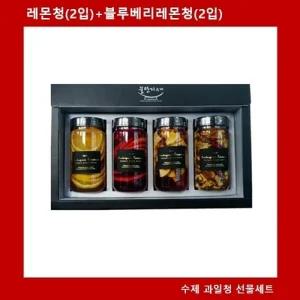 수제청 선물세트 레몬청(2입)+블루베리레몬청(2입)