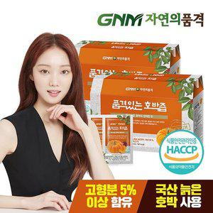 갤러리아 [이성경호박즙] GNM자연의품격 품격있는 국산 늙은 호박즙 2박스 (