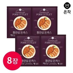 [온작] 통안심돈까스 150g x 8장