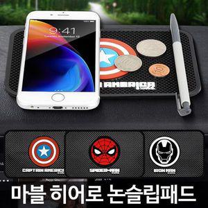 [오너클랜]마블 논슬립패드 차량용 자동차 대시보드 흡착 거치대