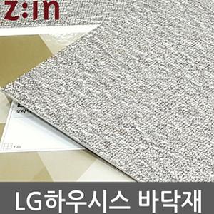 실내인테리어 하우시스 데코타일 16장 비점착데코타일 3T사각비점착 x 주방타일데코및보수