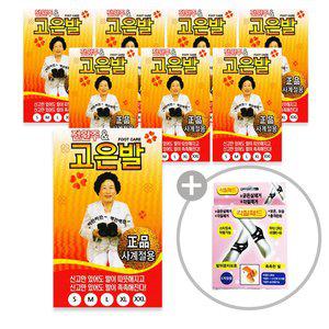 [신세계몰]전원주 고운발 고은발 덧신 8켤레 풋패드증정 발 뒤꿈치 각질 굳은살 보온 보습 발열 양말 버선