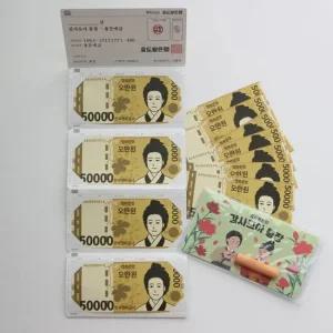 병풍 용돈 통장 돈 벼락 이벤트 반전 부모님 어버이날 생일 생신