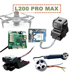 L200 PRO MAX 드론 예비 부품 암 프로펠러 GPS 와이파이 보드 메인 브러시리스 모터 장애물 회피 붐 쿼드콥