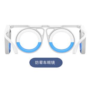 멀미방지 안경 현기증 울렁증 게임 멀미안경