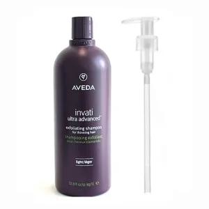 아베다 인바티 울트라 어드밴스드 라이트 리터 샴푸 1000ml+ 리터 펌프+랜덤 10ml 