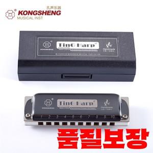 KONGSHENG KS-10BH 팅하프 다이아토닉 하모니카 흰색 빗 메이저 및 패디 리히터 튜닝