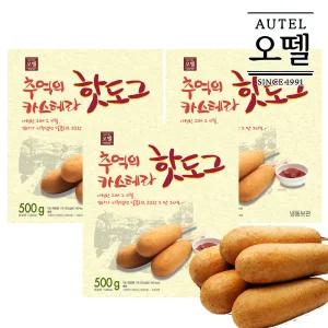 오뗄 카스테라 핫도그 500g 3봉 /순살후라이드/통다리/소시지 