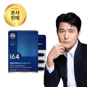 뉴트리원 164 정우성 루테인 지아잔틴 알티지오메가3 GR 1박스(1개월분) RTG 눈 건강 건조한눈개선