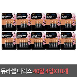 듀라셀 디럭스 건전지 4개입 x 10개 40알/AAA/AA 혼합가능 알카라인 일회용 전지 배터리