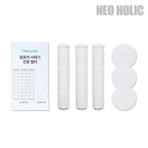 필퓨어 샤워기필터 바디필터3개+헤드필터3개/필터샤워기/국내제조