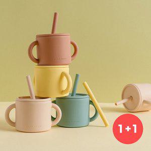 [루나스토리] 1+1 실리콘 빨대컵 180ml_색상선택