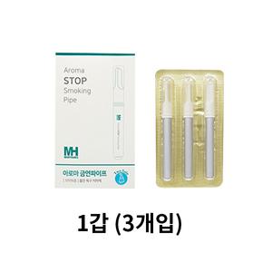 미향 아로마 파이프 3개입