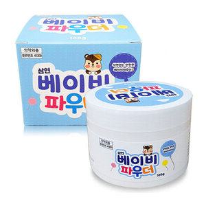 삼현 베이비 파우더 100g 신생아 유아 땀띠 발진 땀띠분 아기분
