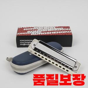 KONGSHENG  놀라운 20 10홀 디아토닉 하모니카 흰색 및 검정색 빗