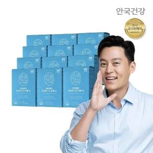 [하프클럽/] 아이메가 초임계 알티지 오메가3 12개월