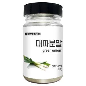헬로우그린 천연 조미료 국산 대파 분말 70g(통)