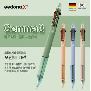 국산/세도나X 젬마니들3색/파스텔톤/사출클립/터치/볼펜/0.7초초저점도/3색볼펜