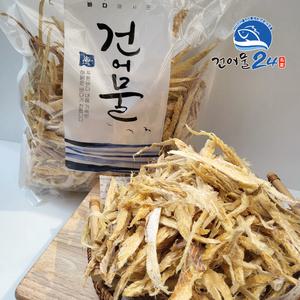 자연건조 황태채 400g 황태 북어채 육수용 마른 캠핑 안주 해장국 북어국 황태국 가정용 업소용 식자재 도매 중부시장 [원산지:러시아연방]