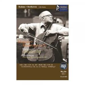 USB) Mstislav Rostropovich 러시아클래식 095 효도라디오 usb음악