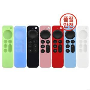 원격 R66F 4K 원격 제어 방지 실리콘 커버 용 보호 케이스