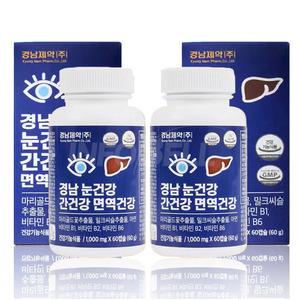 경남제약 눈건강 간건강 면역건강 루테인 밀크씨슬 비타민 아연 눈 간 면역 멀티 건강 4개월분