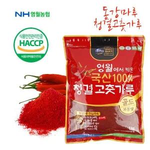 [동강마루][영월농협] 동강마루 25년산 햇 청결 고춧가루1kg(보통맛)